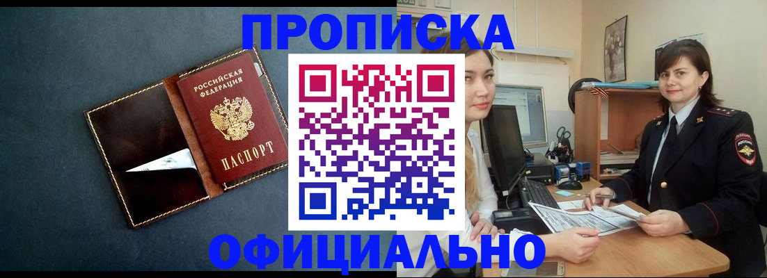 временная регистрация поиск в Пыть-Яхе