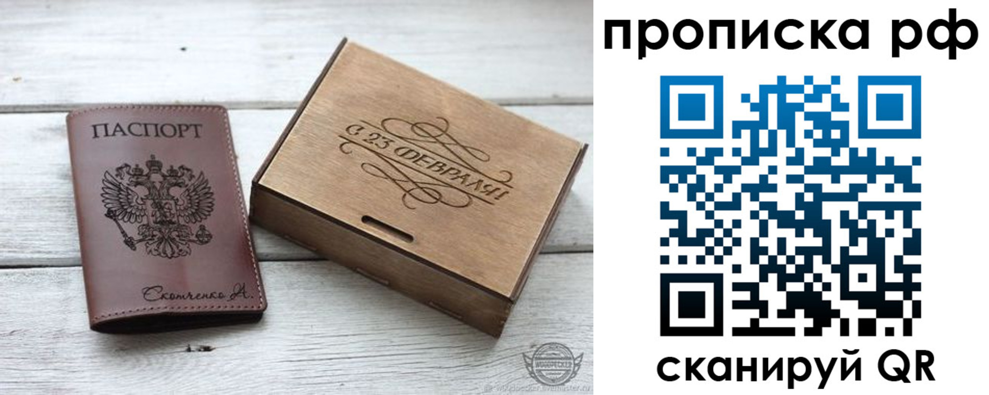 временная регистрация законно в Пыть-Яхе