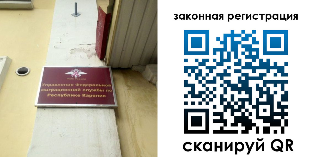 временная регистрация адрес в Пыть-Яхе