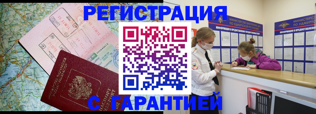 форма 3 в Пыть-Яхе
